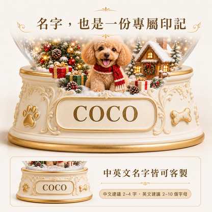 聖誕款寵物超厚壓克力擺件名字客製