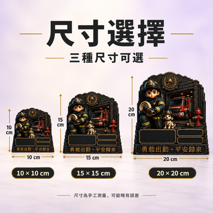 異形壓克力擺件 10、15、20 公分尺寸比較