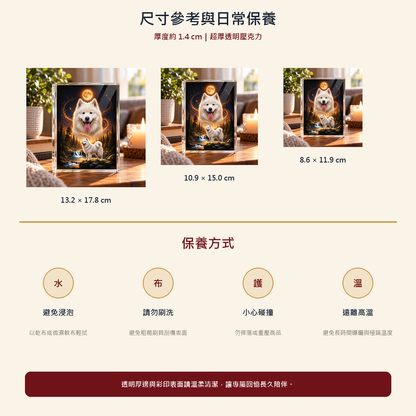 寵物壓克力擺飾尺寸與保養方式