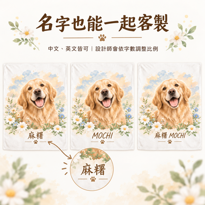 中文英文寵物名字客製說明
